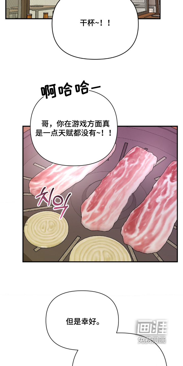 第121话27