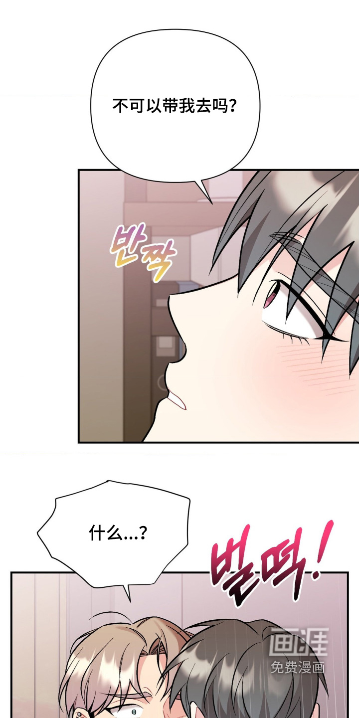 第121话9