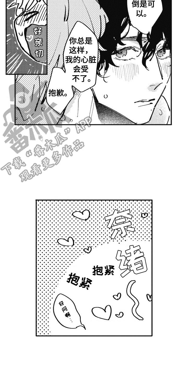 第22话9