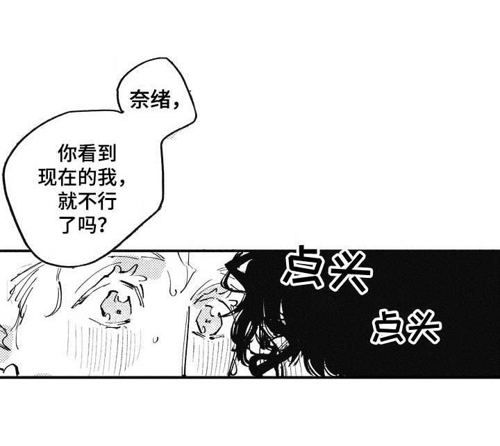 第22话4