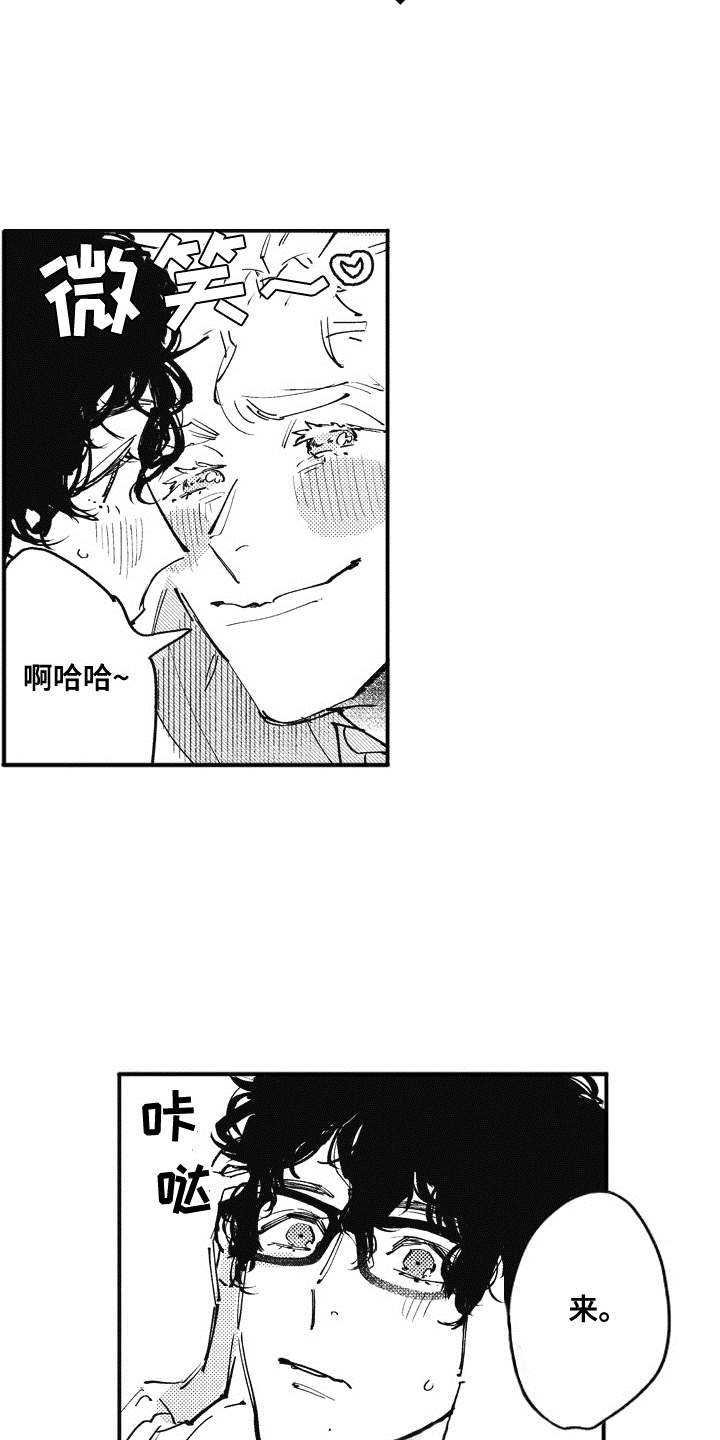 第22话1