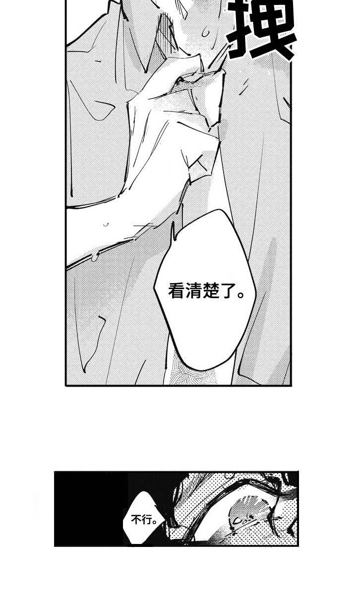 第22话3