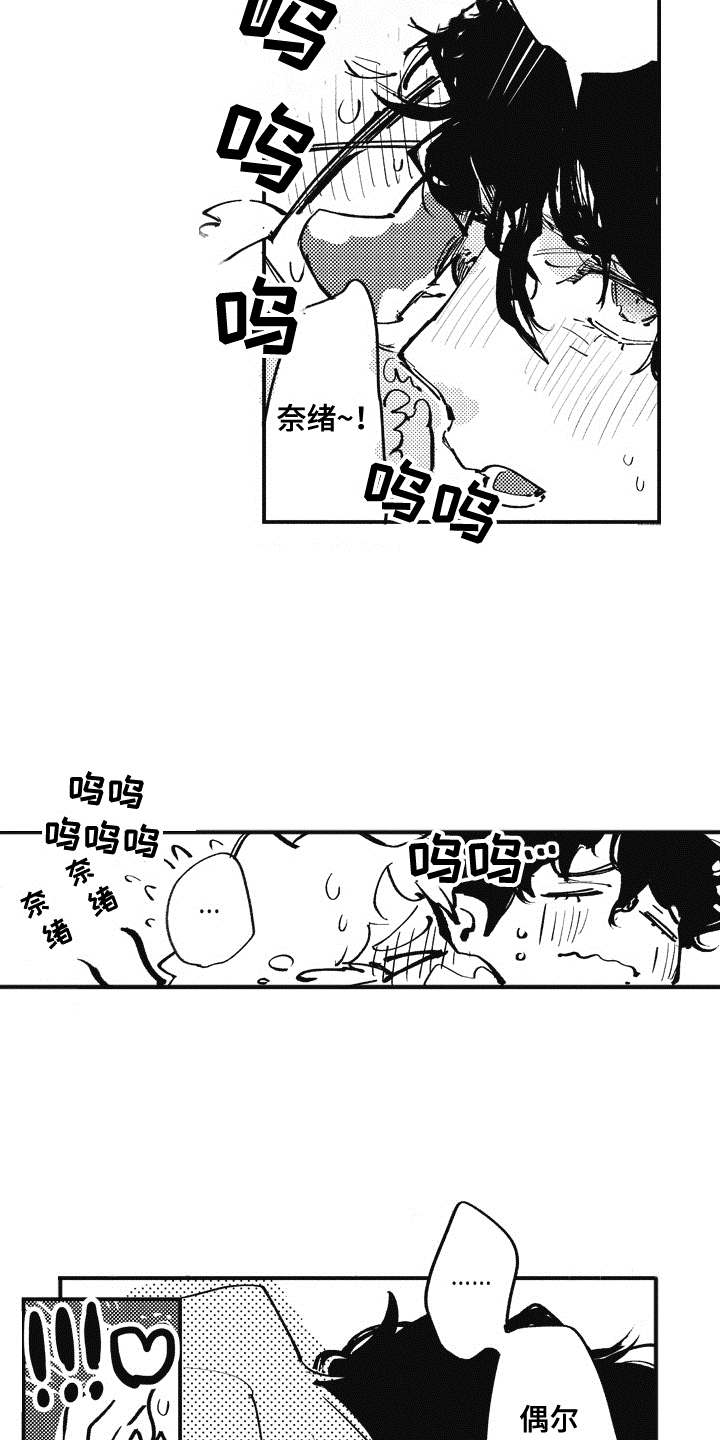 第22话8