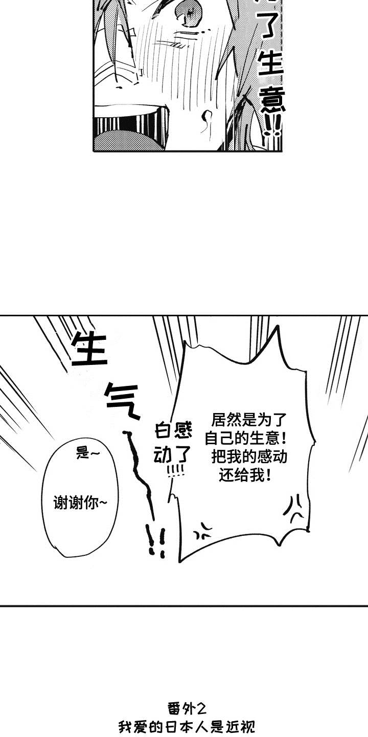 第21话10