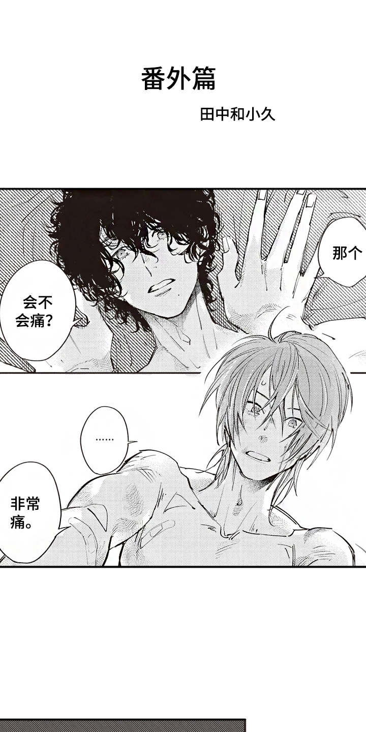 第21话0