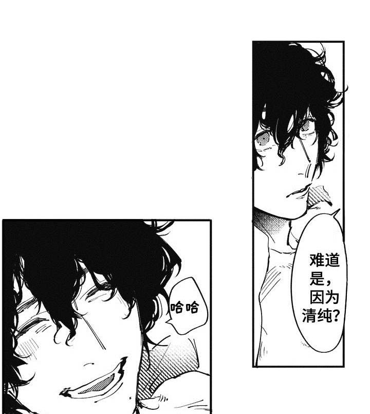 第21话5