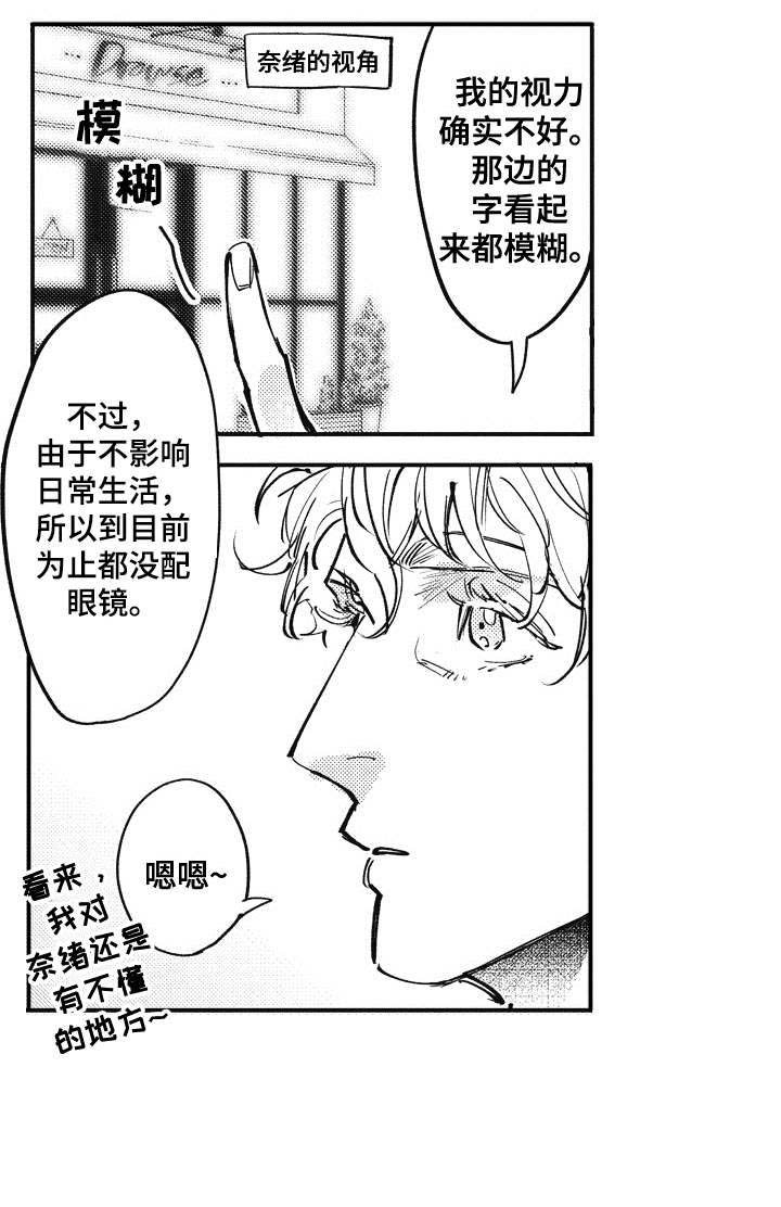 第21话12