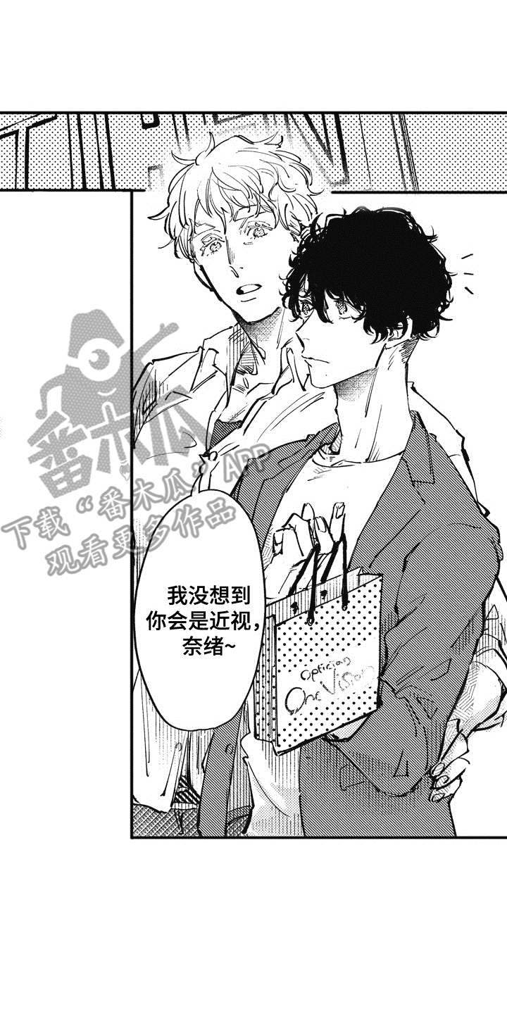 第21话11