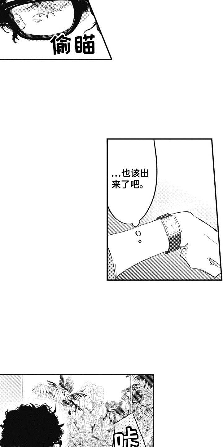 第20话3