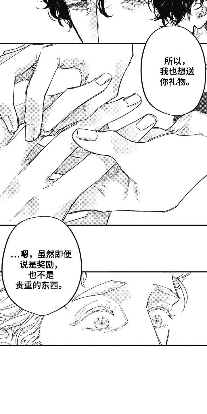 第20话13