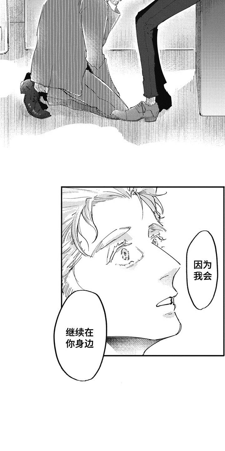 第20话15