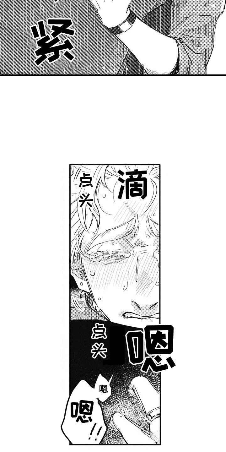 第20话17
