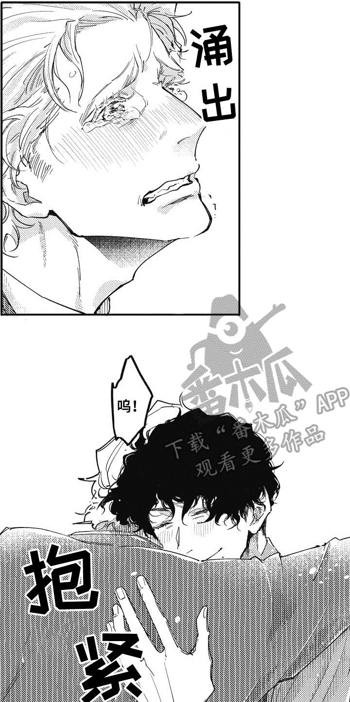 第20话16