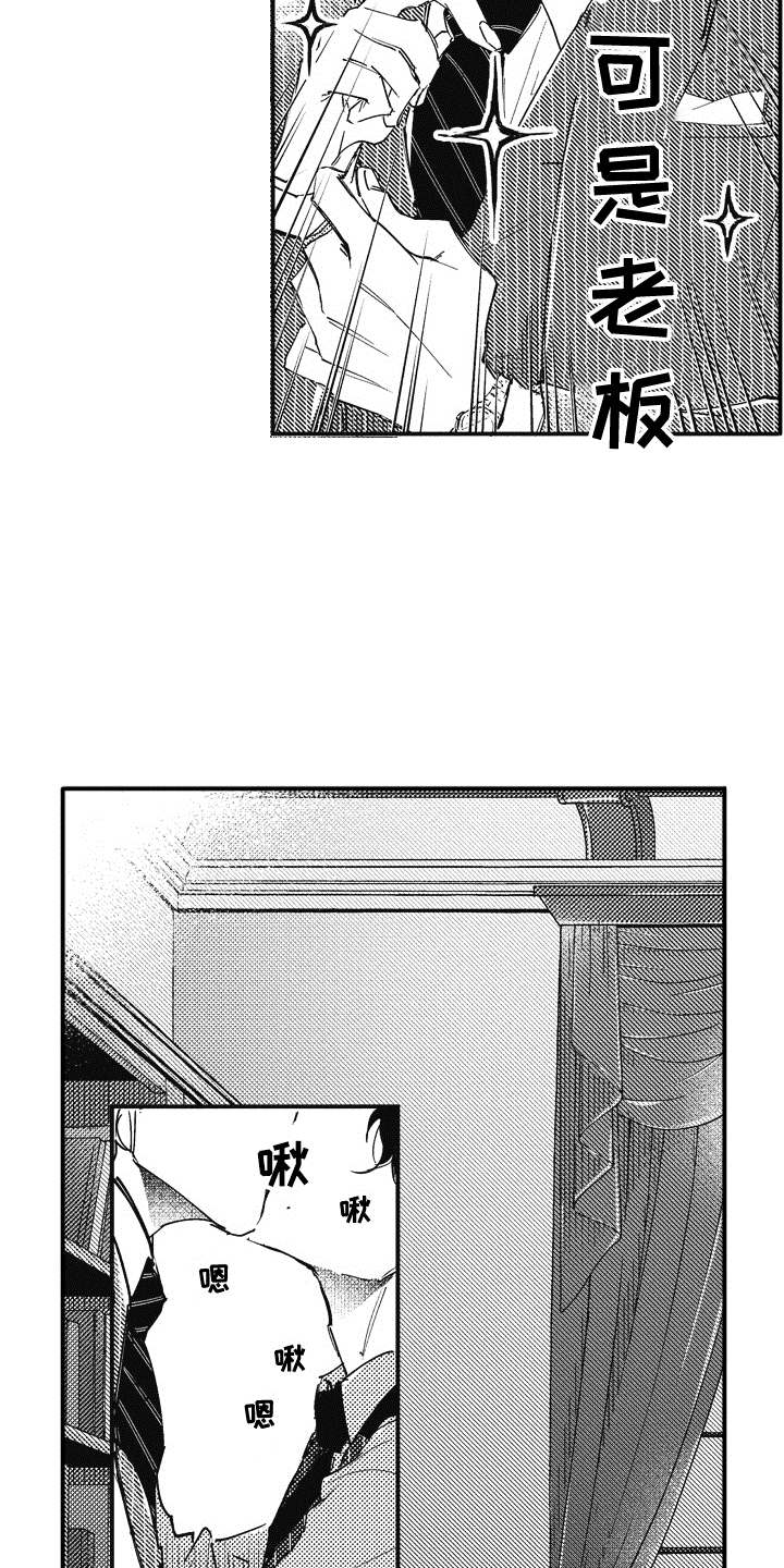 第20话10