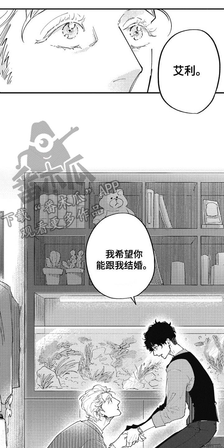 第20话14