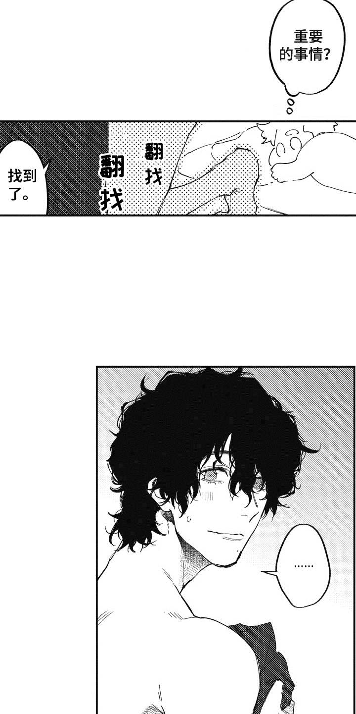 第19话7
