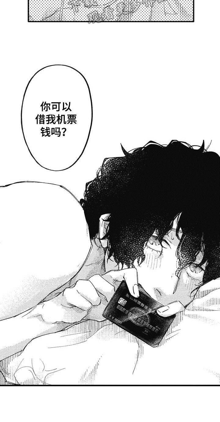 第19话14