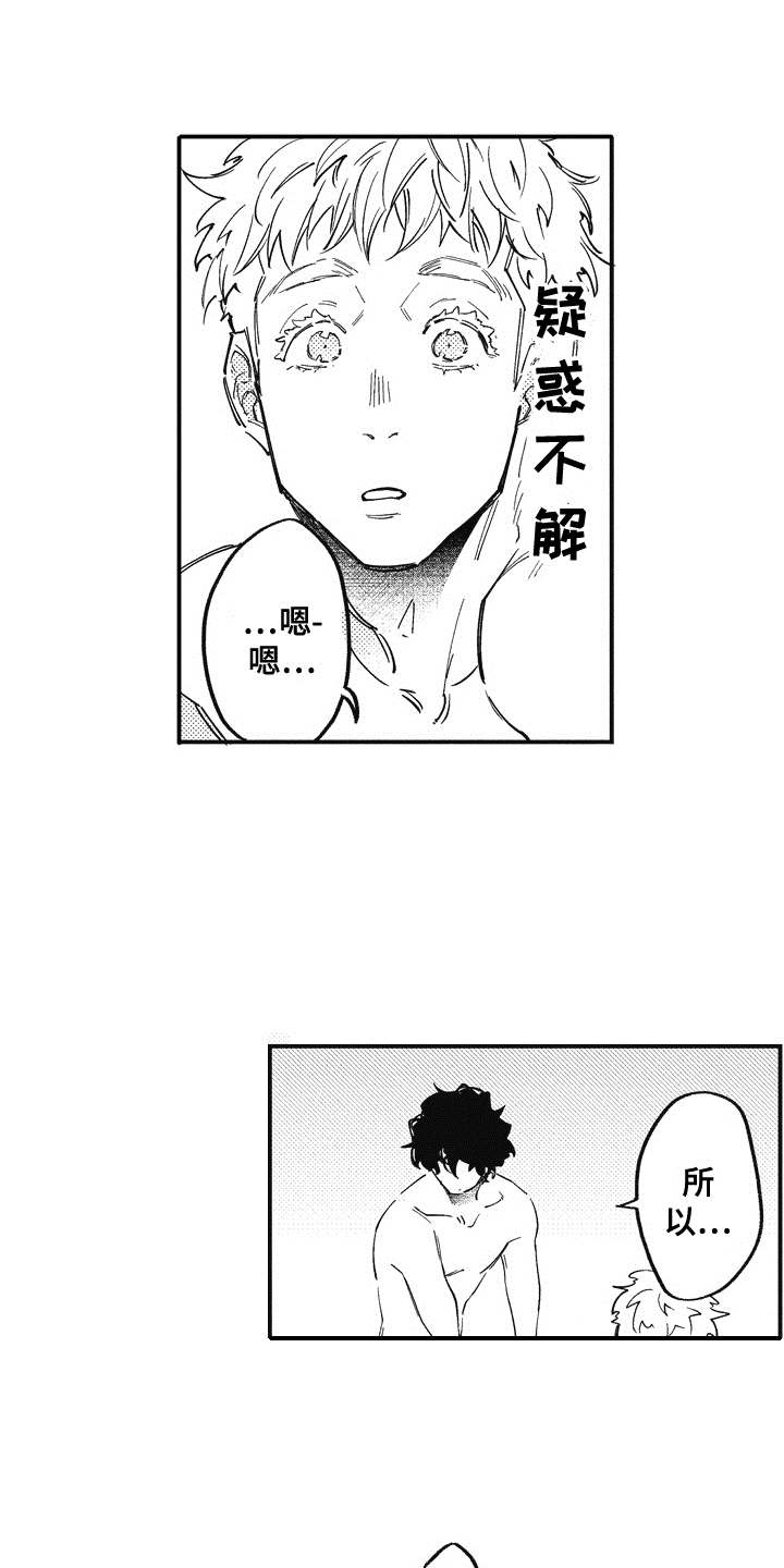 第19话12