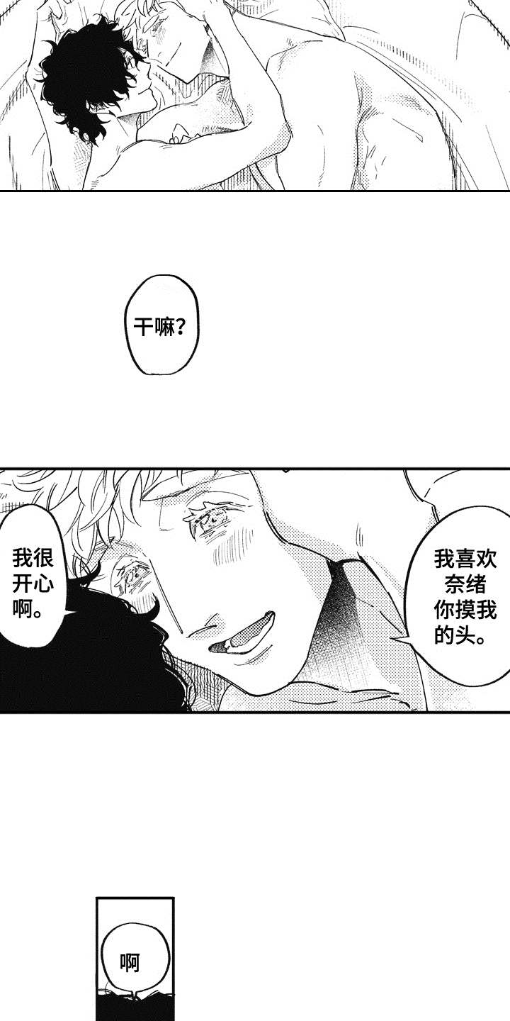 第19话5
