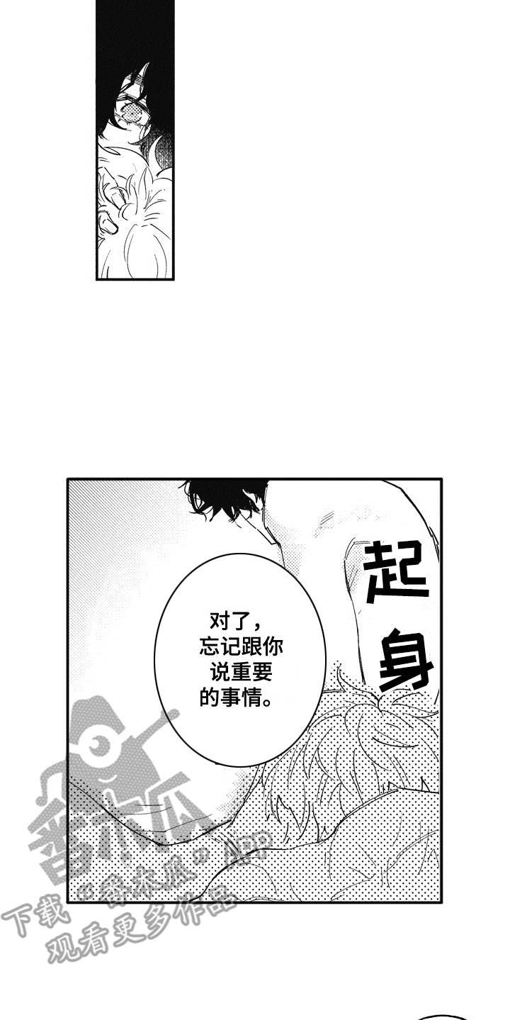 第19话6