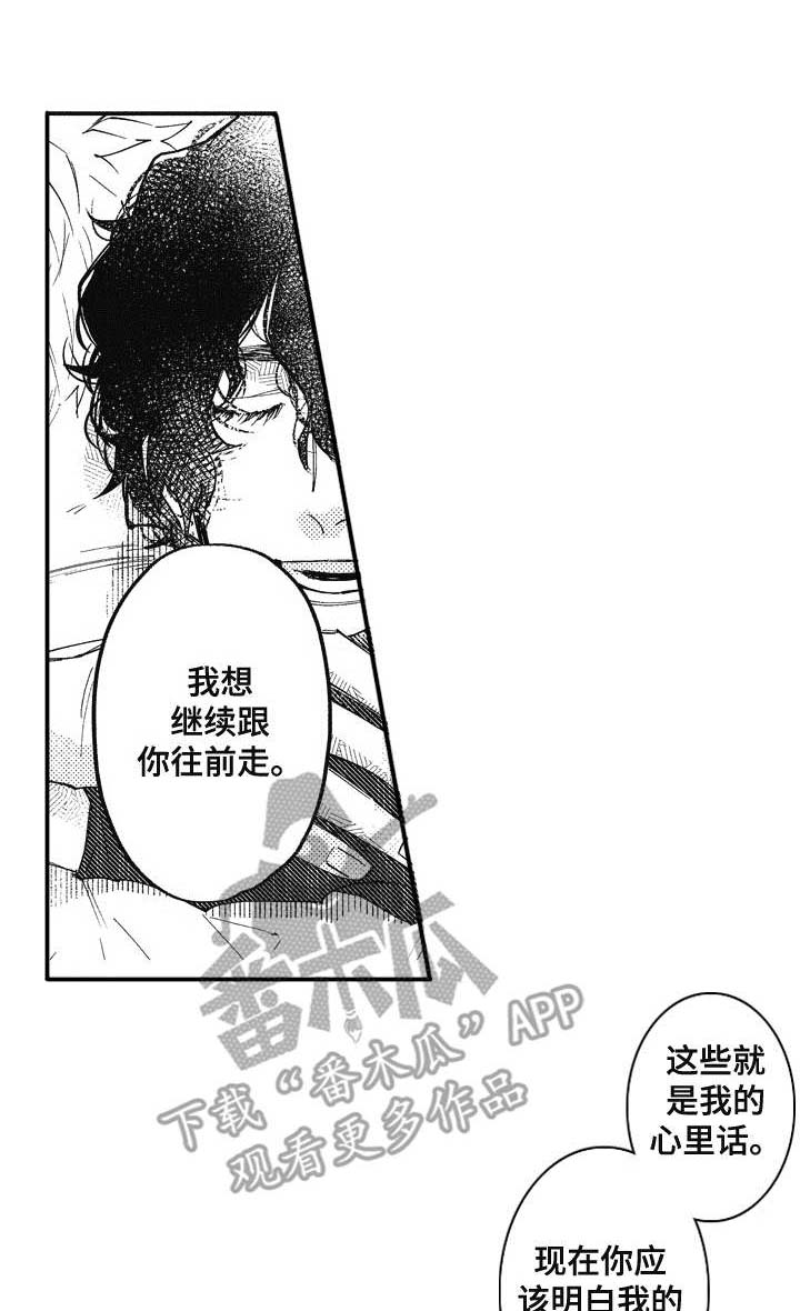 第19话0