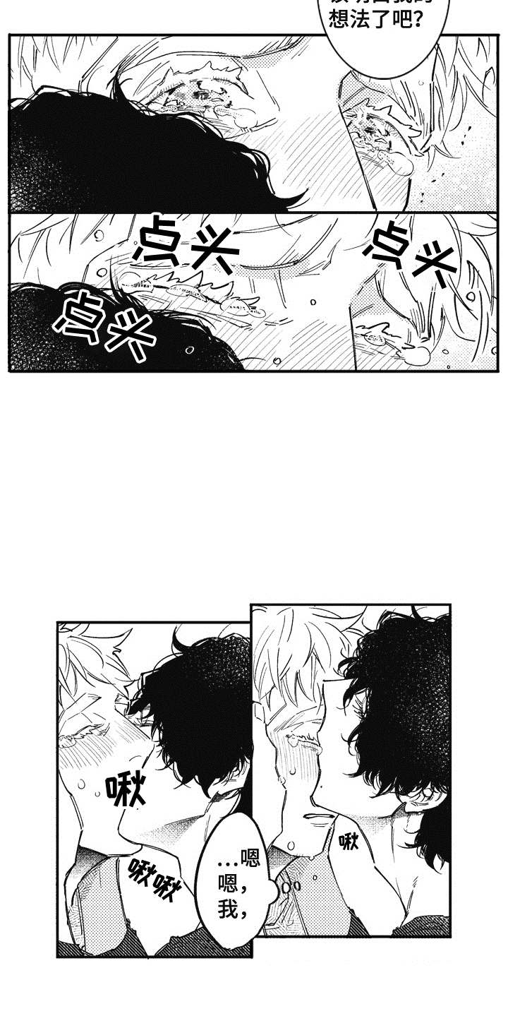 第19话1