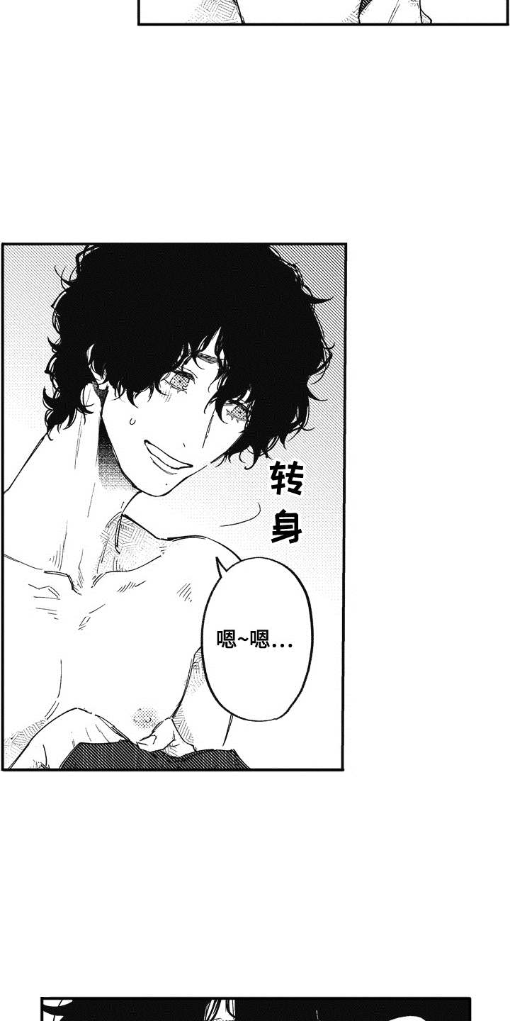 第19话8