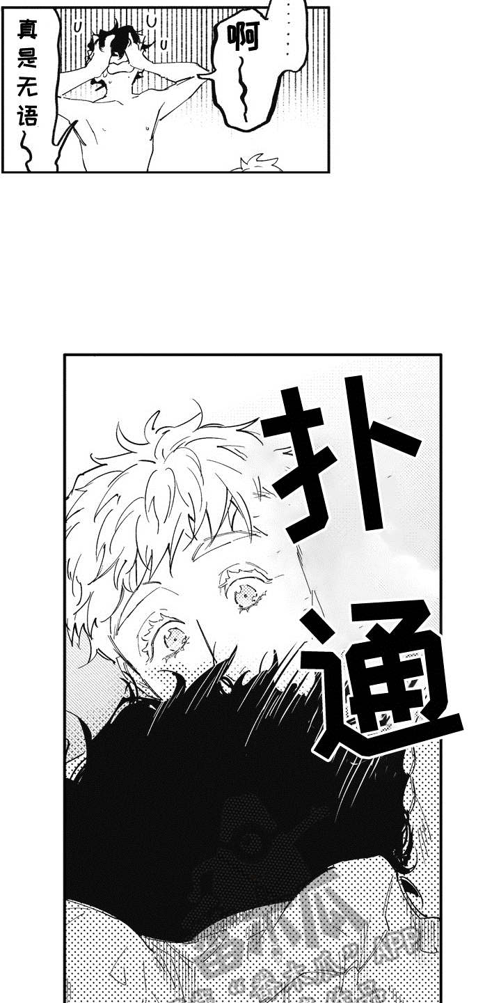 第19话13