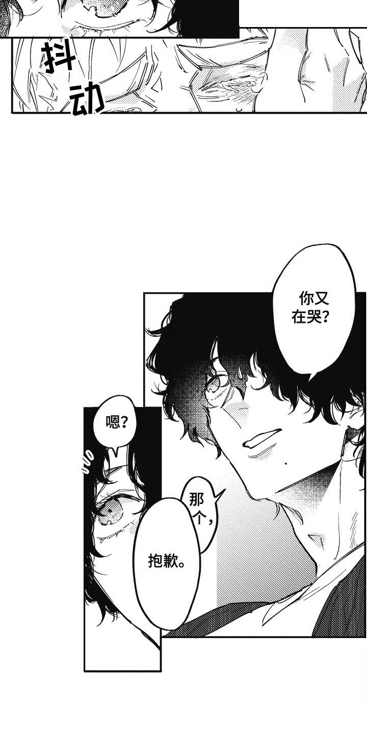 第18话5