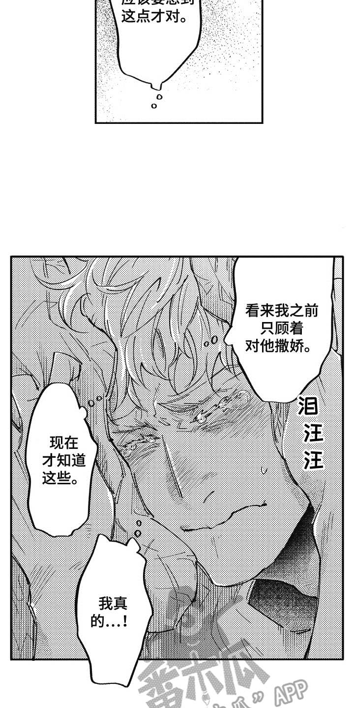 第18话1