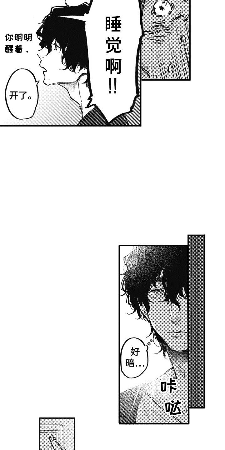 第18话3