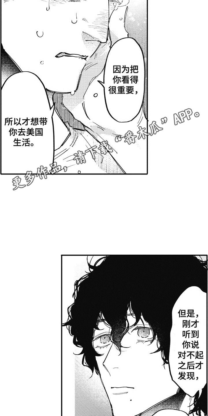 第18话7