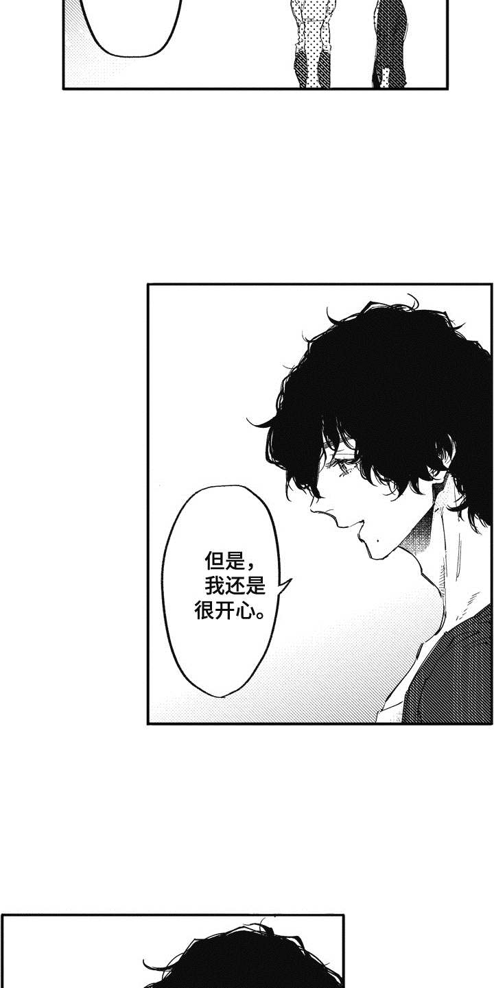 第18话14