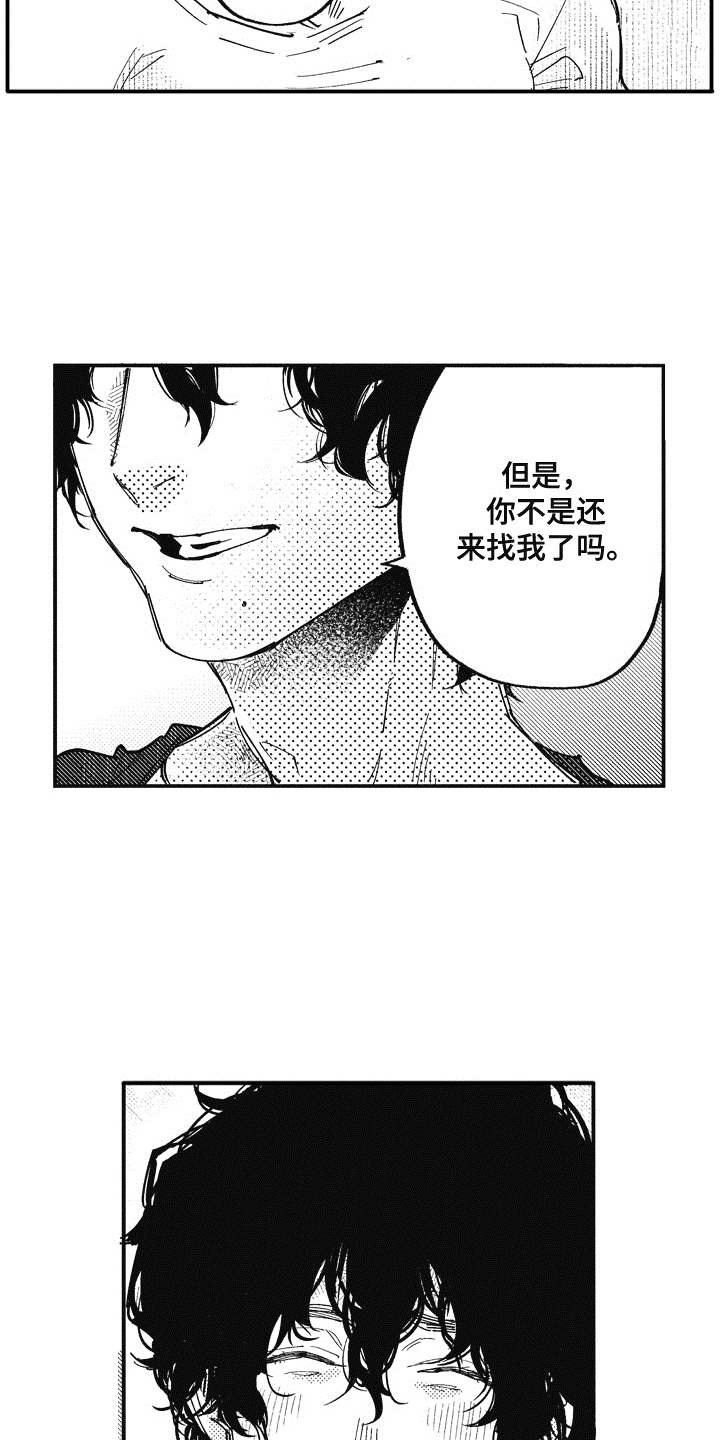 第18话12