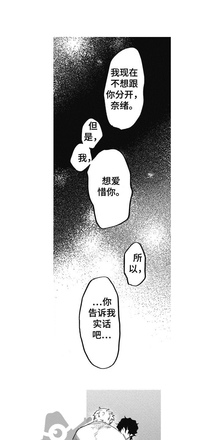 第18话10