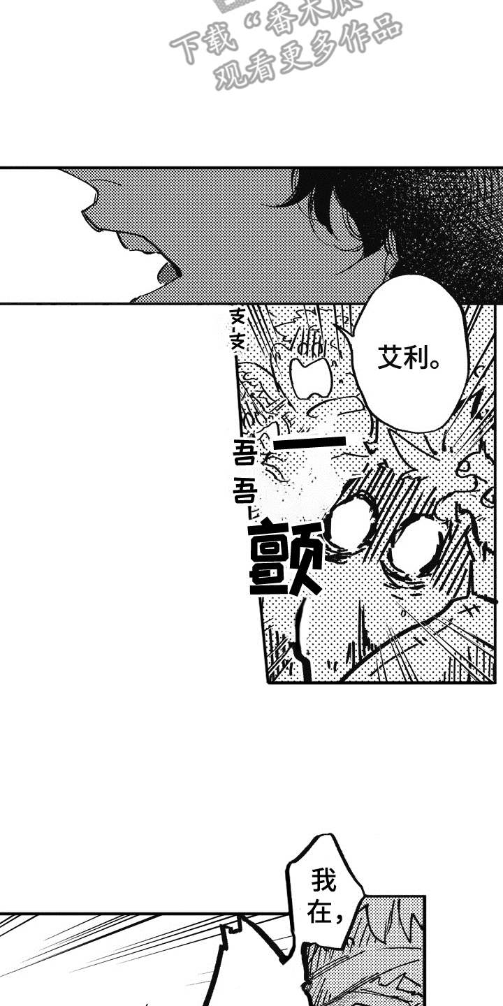 第18话2
