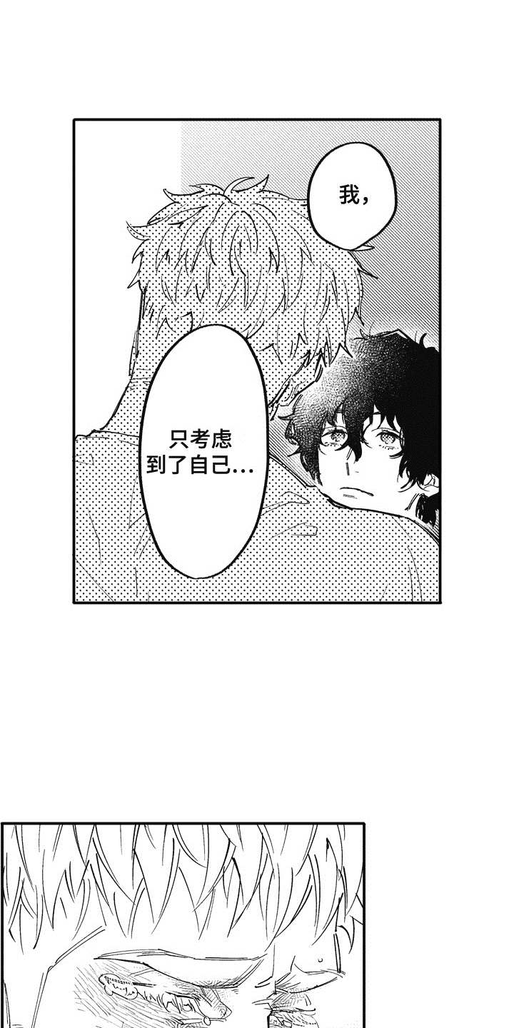 第18话6