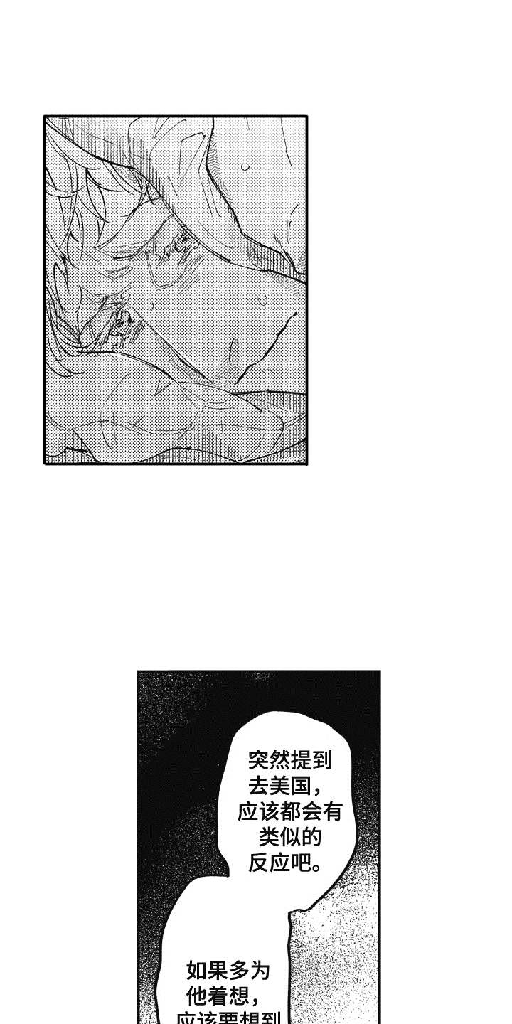 第18话0