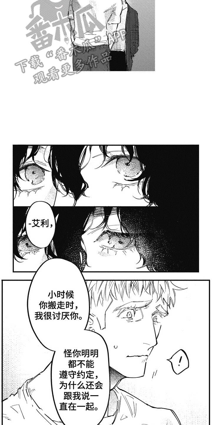 第18话11