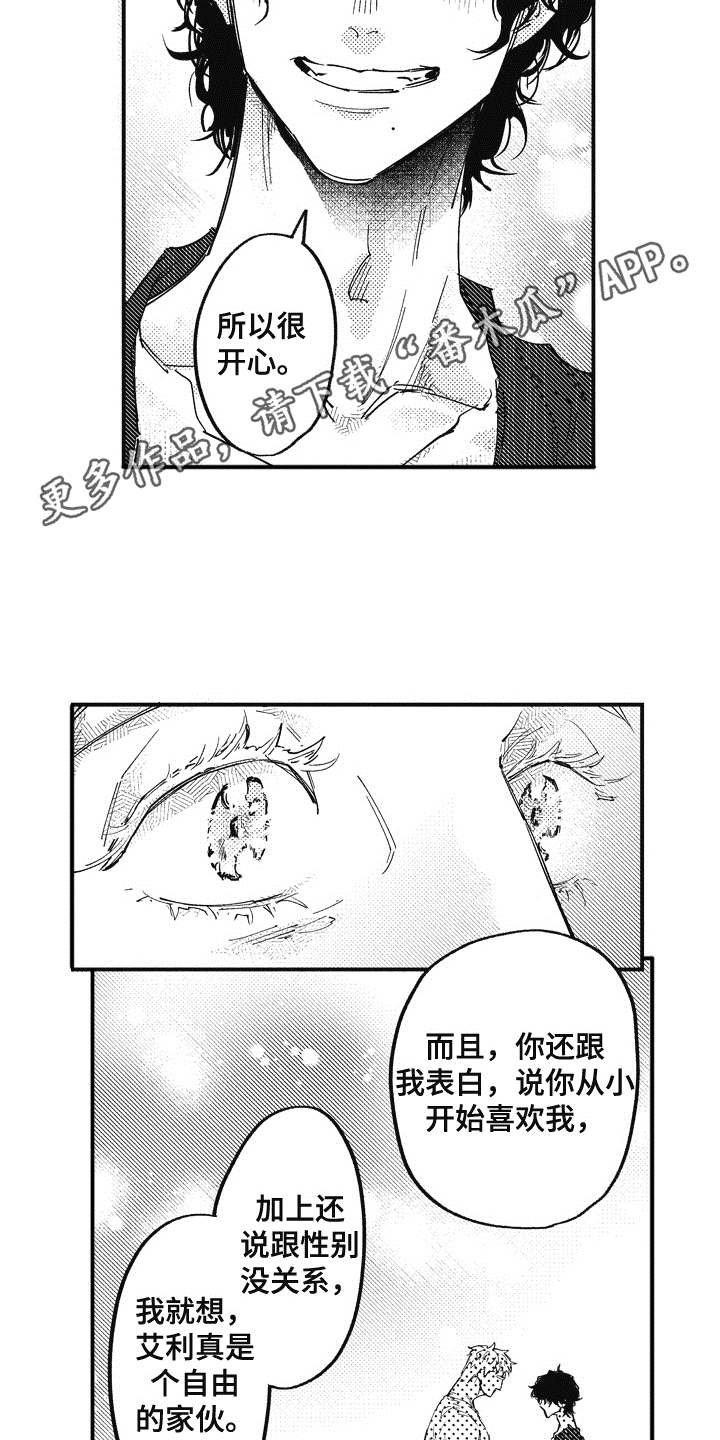 第18话13