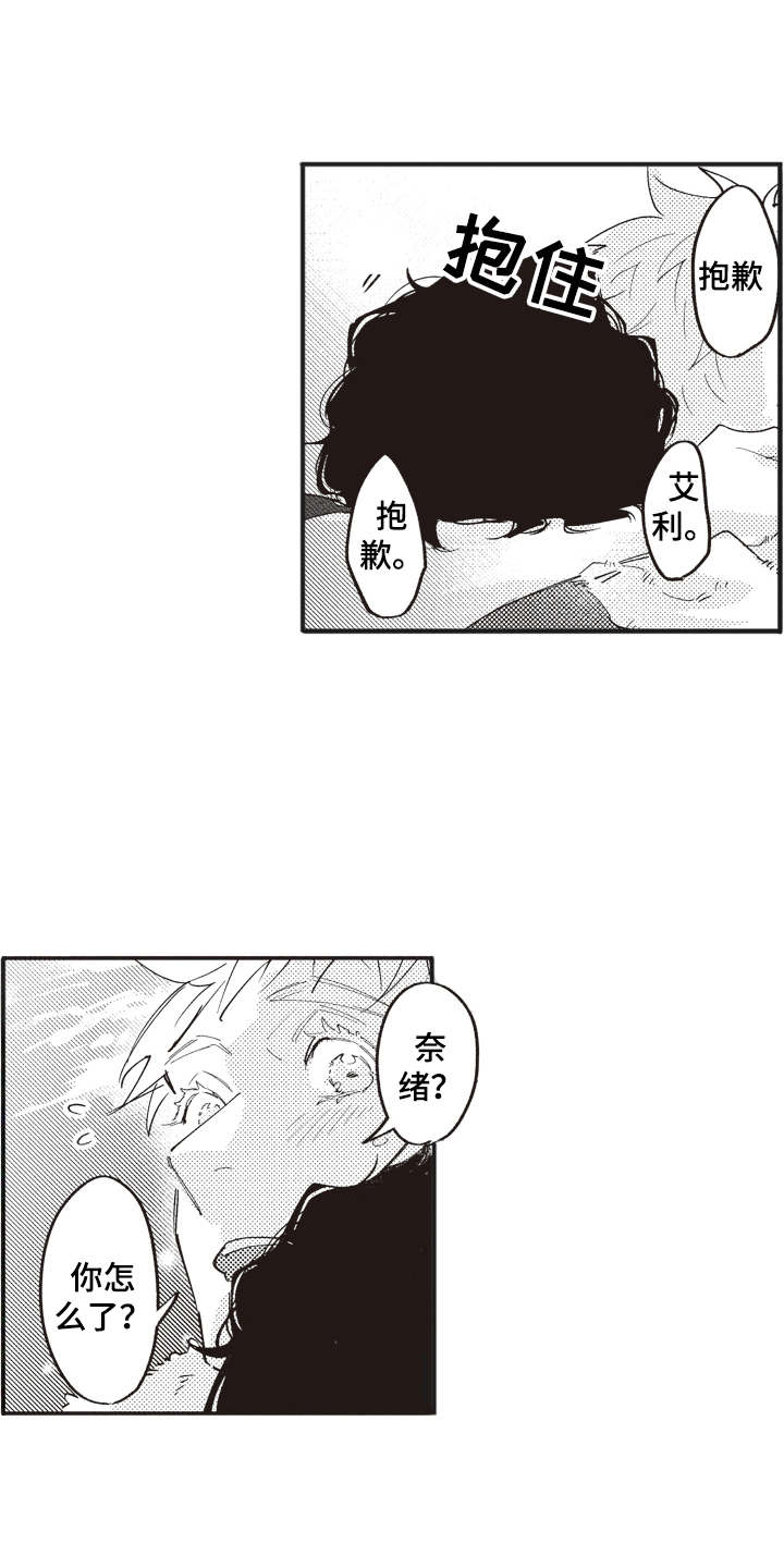 第17话0
