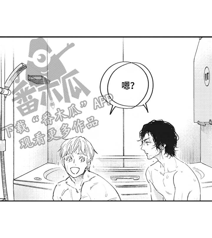 第17话9