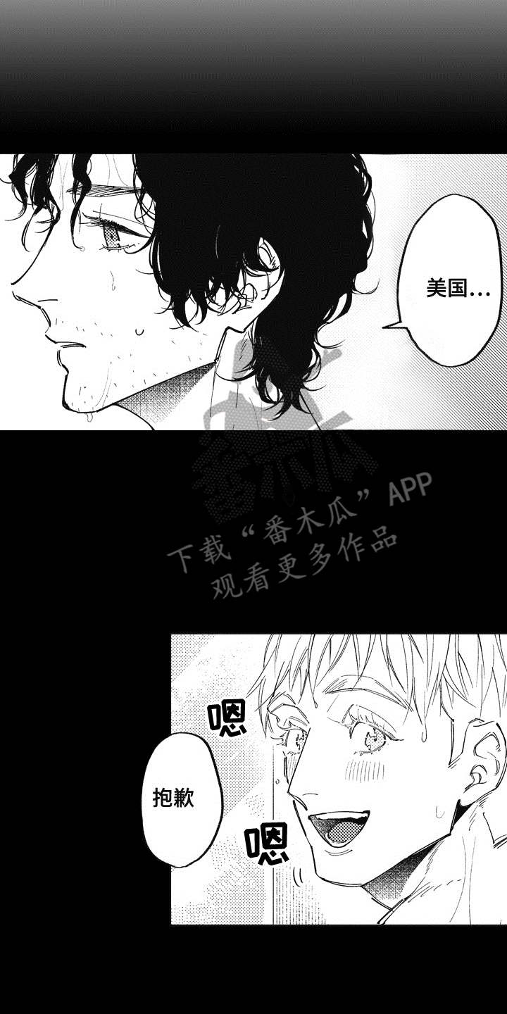 第17话12