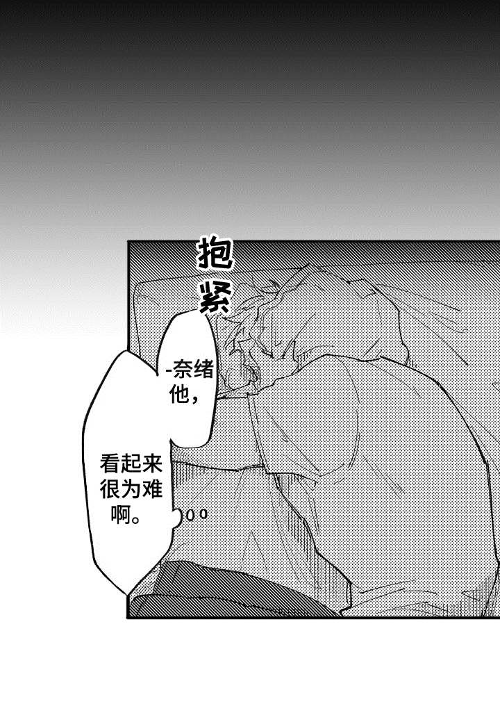 第17话14