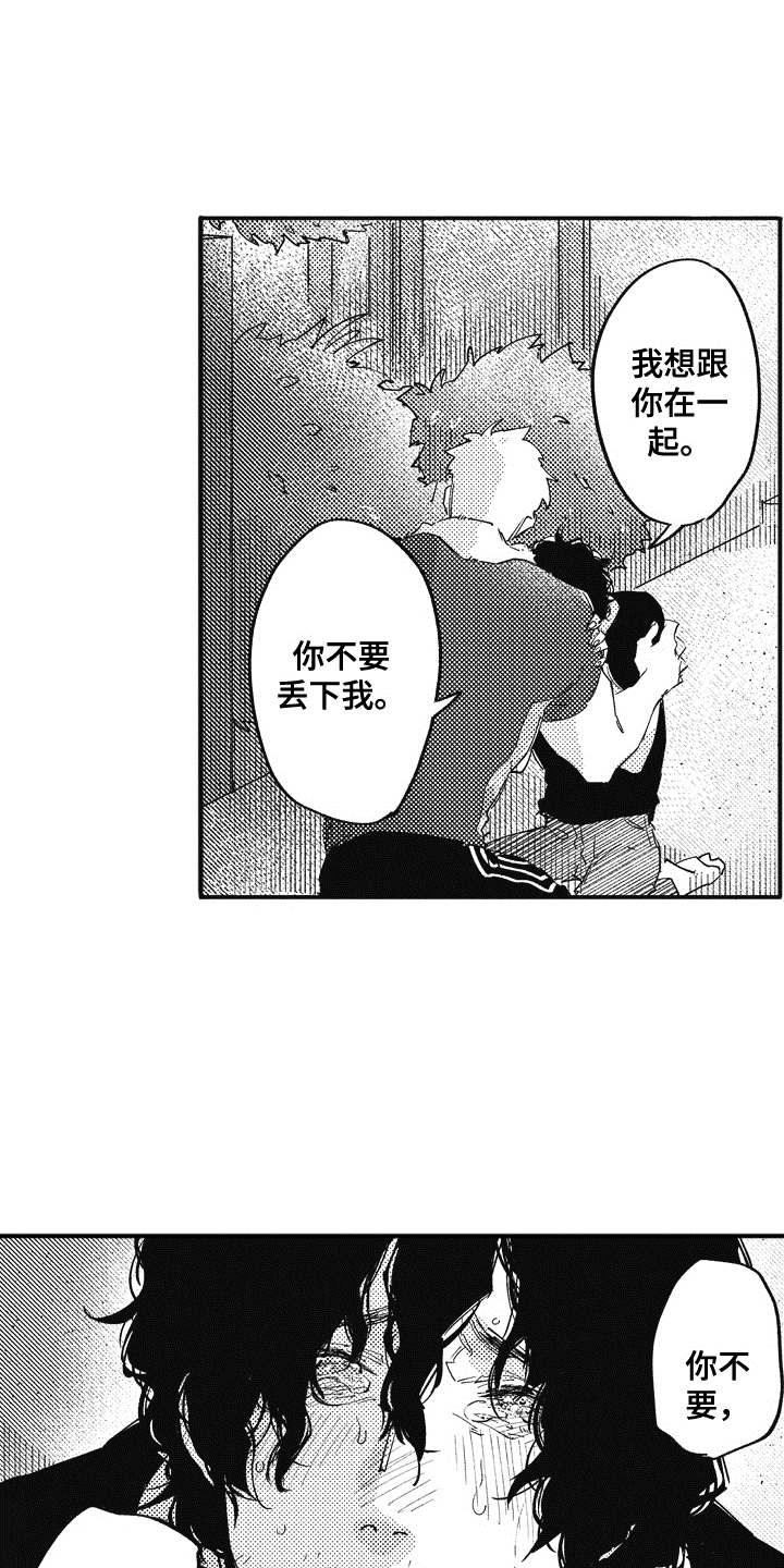 第17话1
