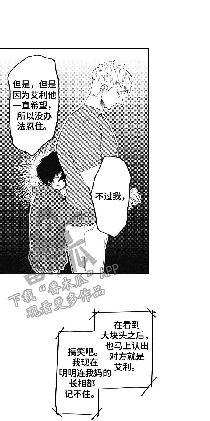 第16话1