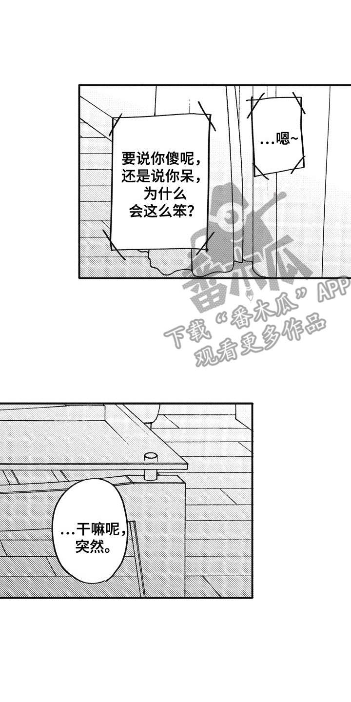 第16话10
