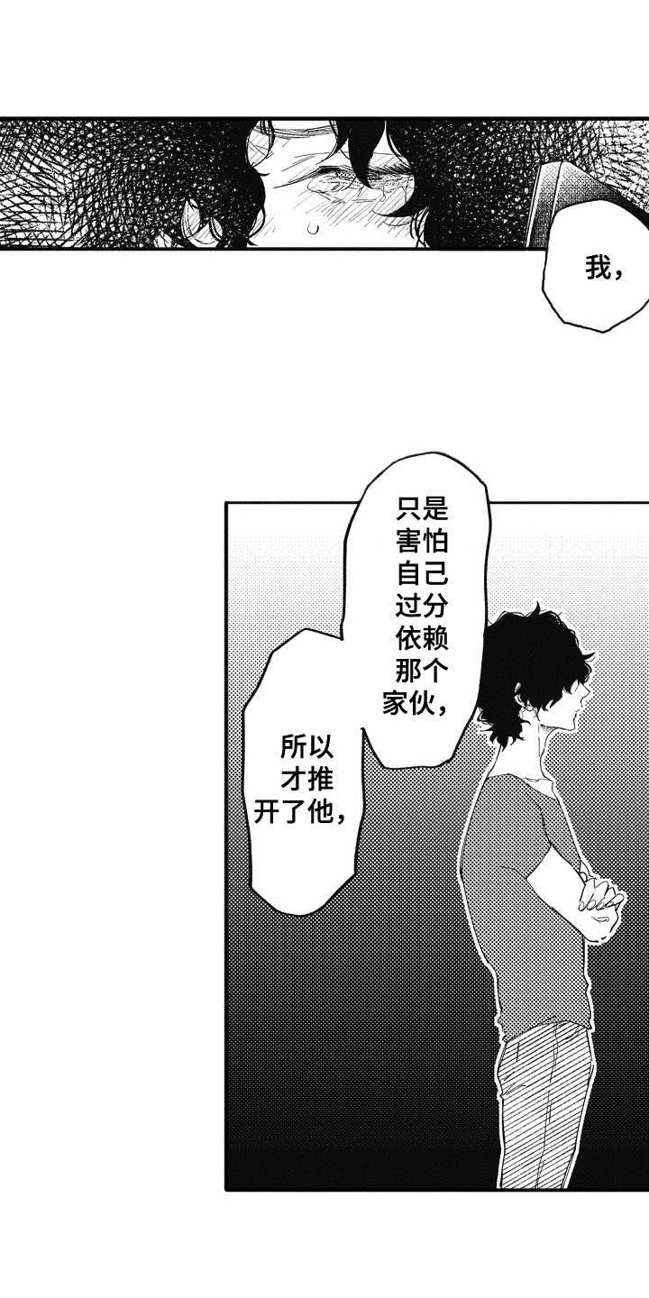 第16话0