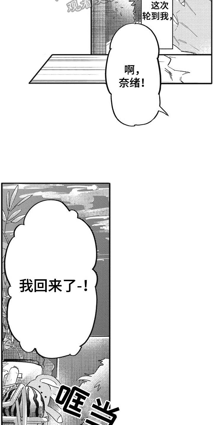 第16话15