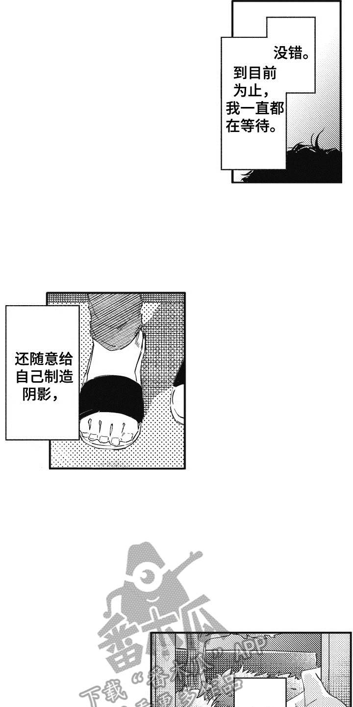 第16话14